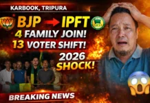 IPFT joining Karbook 2026 | BJP ছেড়ে ৪ পরিবার ১৩ ভোটার যোগ IPFT joining Karbook 2026