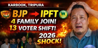 IPFT joining Karbook 2026 | BJP ছেড়ে ৪ পরিবার ১৩ ভোটার যোগ IPFT joining Karbook 2026