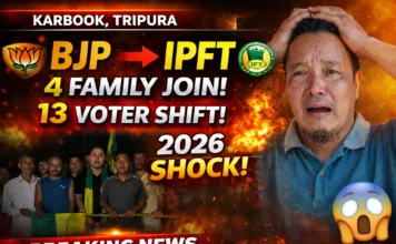 IPFT joining Karbook 2026 | BJP ছেড়ে ৪ পরিবার ১৩ ভোটার যোগ IPFT joining Karbook 2026