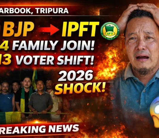 IPFT joining Karbook 2026 | BJP ছেড়ে ৪ পরিবার ১৩ ভোটার যোগ IPFT joining Karbook 2026