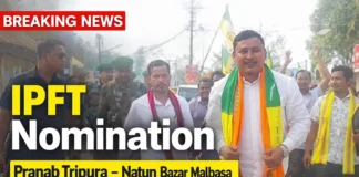 নতুনবাজার মালবাসায় আইপিএফটি প্রার্থী প্রণব ত্রিপুরার মনোনয়ন, উপস্থিত মন্ত্রী শুক্লাচরণ নোয়াতিয়া Pranab Tripura nomination Natun Bazar Malbasa