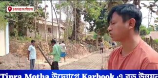 ৩৫ বছরের সমস্যার অবসান, করবুকের গোপীমোহনপাড়ায় নতুন রাস্তা নির্মাণে খুশি গ্রামবাসী