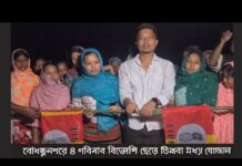 বোধজুংনগরে TMP-তে যোগদান | BJP ছেড়ে ৮ পরিবার টিপরা মথায়