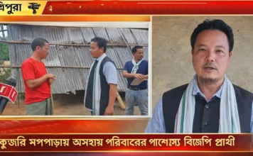 কুঞ্জরি মগপাড়ায় অসহায় পরিবারের পাশে অবিন্দ্র রিয়াং অবিন্দ্র রিয়াং কুঞ্জরি মগপাড়া সাহায্য