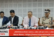 এডিসি নির্বাচনের দিন ঘোষণা 🚨 | ১৩ এপ্রিল ভোট, ১৭ এপ্রিল গণনা | Tripura News এডিসি নির্বাচনের দিনক্ষণ ঘোষণা!১৩ এপ্রিল ভোট গ্রহণ। গননা ১৭ এপ্রিল।। (1)