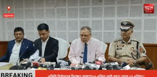 এডিসি নির্বাচনের দিন ঘোষণা 🚨 | ১৩ এপ্রিল ভোট, ১৭ এপ্রিল গণনা | Tripura News এডিসি নির্বাচনের দিনক্ষণ ঘোষণা!১৩ এপ্রিল ভোট গ্রহণ। গননা ১৭ এপ্রিল।। (1)