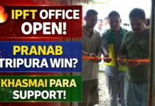 খাসমাই পাড়ায় IPFT অফিস উদ্বোধন, প্রণব ত্রিপুরার জয়ের ডাক খাসমাই পাড়ায় IPFT অফিস উদ্বোধন