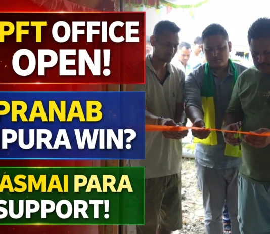 খাসমাই পাড়ায় IPFT অফিস উদ্বোধন, প্রণব ত্রিপুরার জয়ের ডাক খাসমাই পাড়ায় IPFT অফিস উদ্বোধন