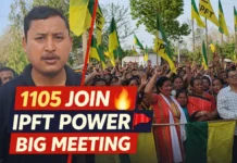 থালছড়ায় আইপিএফটির শক্তি প্রদর্শন! TMP থেকে ১১০৫ ভোটারের যোগদান, এডিসি নির্বাচনের আগে বড় বার্তা IPFT Mass Gathering Thalchhara