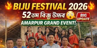 ৫২তম বিজু উৎসব ২০২৬ অমরপুরে | বড় প্রস্তুতি শুরু বিজু উৎসব ২০২৬