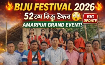 ৫২তম বিজু উৎসব ২০২৬ অমরপুরে | বড় প্রস্তুতি শুরু বিজু উৎসব ২০২৬
