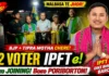 22 Voters Join IPFT in Malbasa | BJP & Tipra Leave IPFT joining Malbasa 22 voters