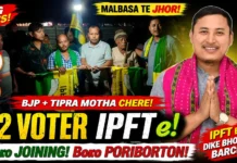 22 Voters Join IPFT in Malbasa | BJP & Tipra Leave IPFT joining Malbasa 22 voters