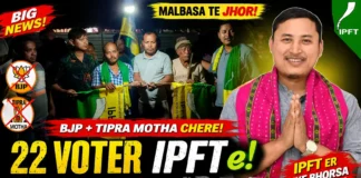 22 Voters Join IPFT in Malbasa | BJP & Tipra Leave IPFT joining Malbasa 22 voters