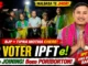 22 Voters Join IPFT in Malbasa | BJP & Tipra Leave IPFT joining Malbasa 22 voters