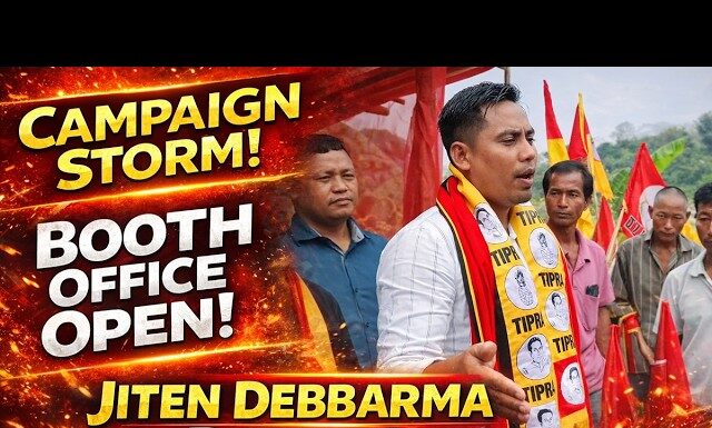 ধনচাকমা কামিতে বুথ অফিস উদ্বোধন | জিতেন দেববর্মার জোরদার প্রচার