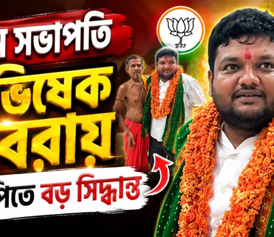 অভিষেক দেবরায় ত্রিপুরা বিজেপির নতুন প্রদেশ সভাপতি ত্রিপুরা বিজেপির নতুন প্রদেশ সভাপতি অভিষেক দেবরায়
