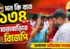 মাতাবাড়িতে ‘মন কি বাত’ শুনলেন অভিষেক দেবরায় মাতাবাড়িতে ‘মন কি বাত’ শুনলেন অভিষেক দেবরায়
